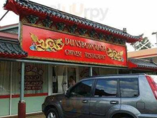 Dunsborough Chinese Restaurant