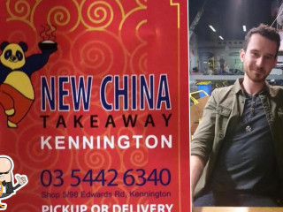 New China Kennington