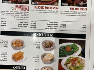 Bak Kut Teh King Box Hill