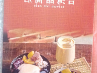 Taiwan Ten Cafe