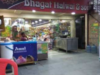 Bhagat Halwai Sons