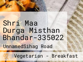 Shri Maa Durga Misthan Bhandar-335022