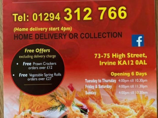 Yoohoo Chinese Takeaway