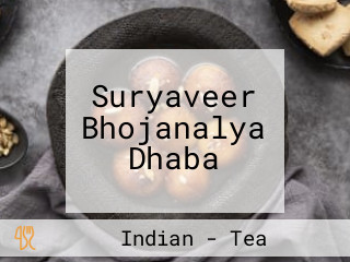 Suryaveer Bhojanalya Dhaba