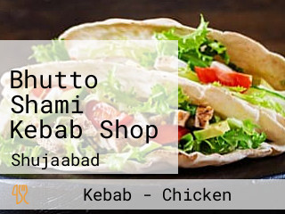 Bhutto Shami Kebab Shop