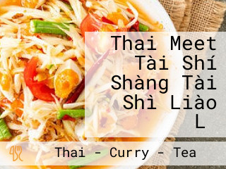 Thai Meet Tài Shí Shàng Tài Shì Liào Lǐ