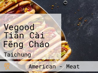 Vegood Tiān Cài Fēng Cháo