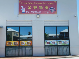 Greenfields Chinese