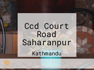 Ccd Court Road Saharanpur