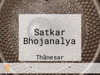 Satkar Bhojanalya