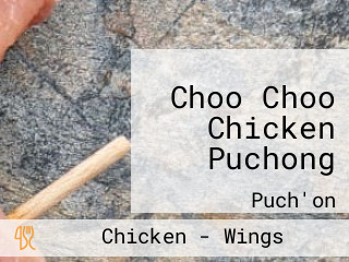 Choo Choo Chicken Puchong