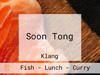 Soon Tong