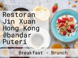 Restoran Jin Xuan Hong Kong @bandar Puteri