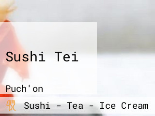 Sushi Tei