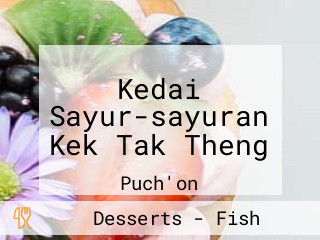 Kedai Sayur-sayuran Kek Tak Theng