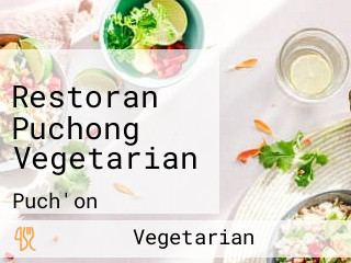 Restoran Puchong Vegetarian