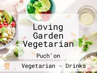 Loving Garden Vegetarian