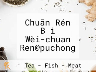 Chuān Rén Bǎi Wèi-chuan Ren@puchong