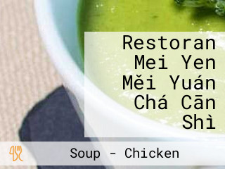 Restoran Mei Yen Měi Yuán Chá Cān Shì