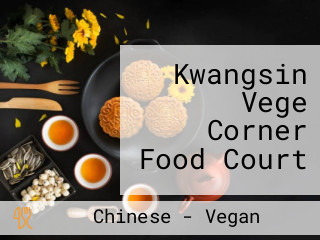 Kwangsin Vege Corner Food Court