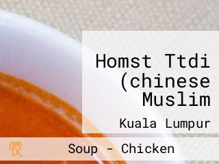 Homst Ttdi (chinese Muslim