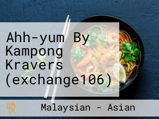 Ahh-yum By Kampong Kravers (exchange106)