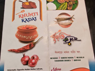 Khunti Kadai