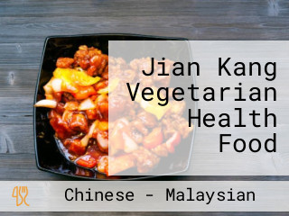 Jian Kang Vegetarian Health Food