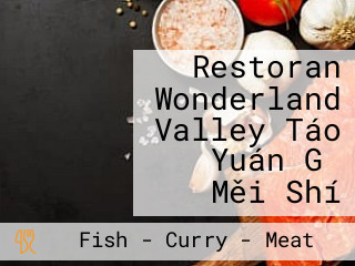 Restoran Wonderland Valley Táo Yuán Gǔ Měi Shí