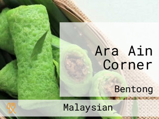 Ara Ain Corner