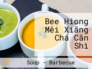 Bee Hiong Měi Xiāng Chá Cān Shì