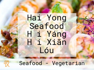 Hai Yong Seafood Hǎi Yáng Hǎi Xiān Lóu