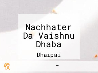 Nachhater Da Vaishnu Dhaba