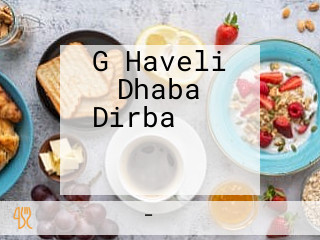 G Haveli Dhaba Dirba ਜੀ ਹਵੇਲੀ ਢਾਬਾ ਦਿੜ੍ਹਬਾ