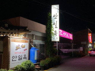 안일옥 본점