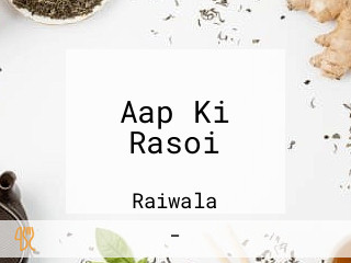 Aap Ki Rasoi