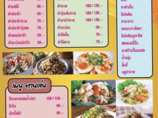 ร้านอาหาร อัษฎา ฮาลาลฟู้ด