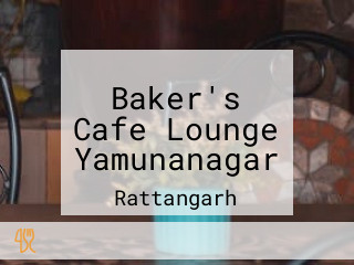 Baker's Cafe Lounge Yamunanagar