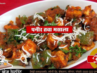 Aaswad Veg