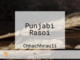 Punjabi Rasoi