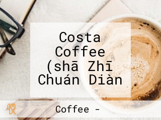 Costa Coffee (shā Zhī Chuán Diàn