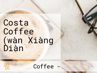 Costa Coffee (wàn Xiàng Diàn