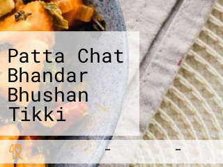 Patta Chat Bhandar Bhushan Tikki Wale, Nakli Tikki Wale