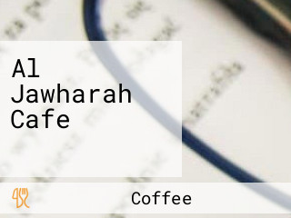 Al Jawharah Cafe كوفي الجوهرة