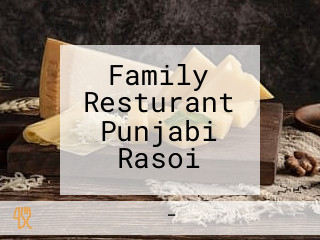 Family Resturant Punjabi Rasoi