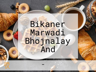 Bikaner Marwadi Bhojnalay And Salasar Lodge