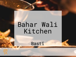 Bahar Wali Kitchen