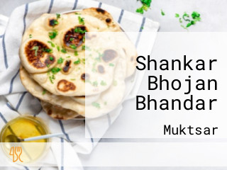 Shankar Bhojan Bhandar