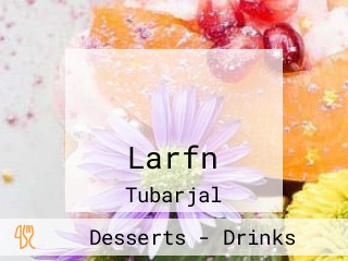 كافيه لارفن Larfn