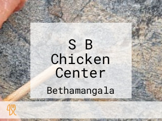 S B Chicken Center